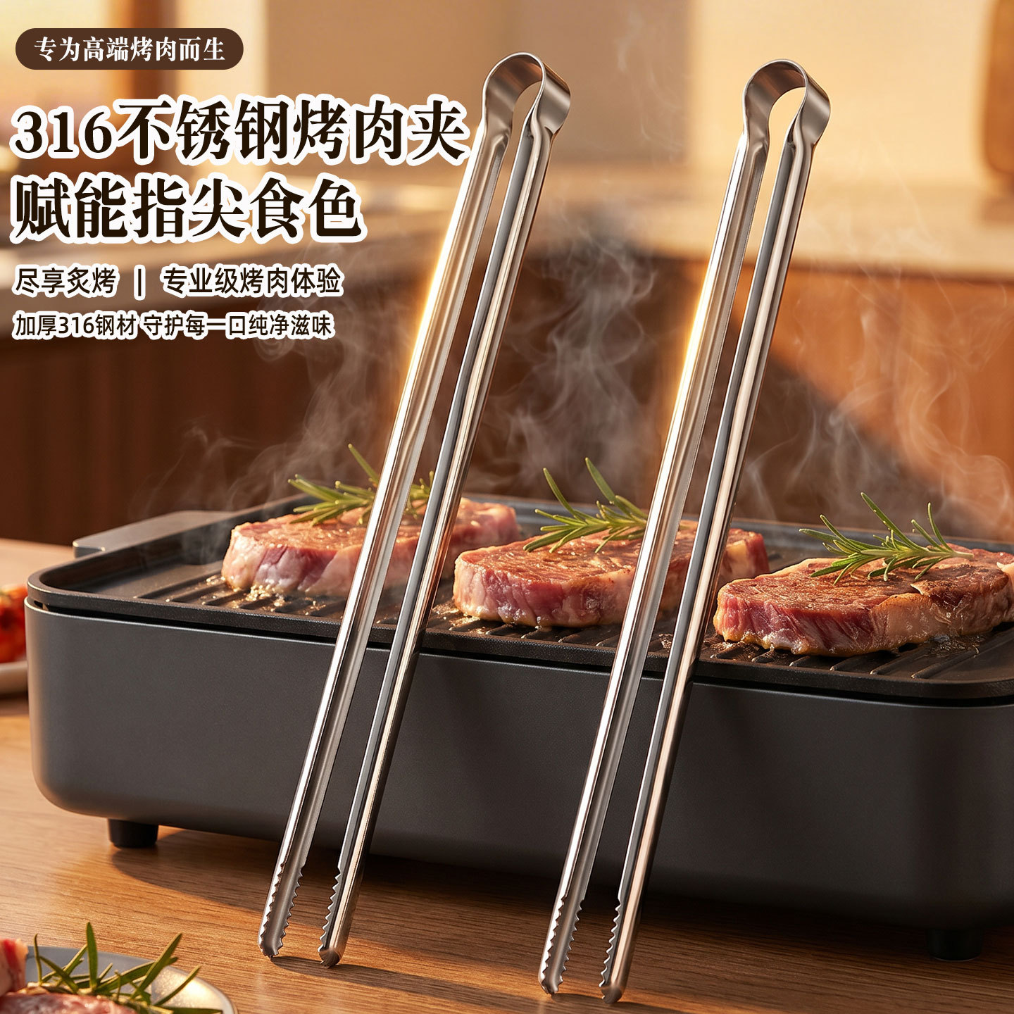 Camping Cooking Survival - Grill Tongs Meat Culinary Nippers Camping