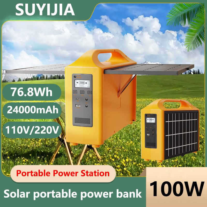 Solar Oven Camp - Portable Power Station 100W 220V 110V