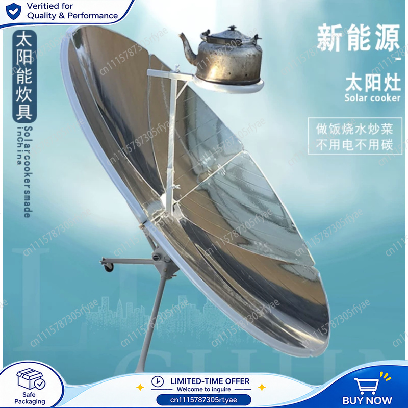 Concentrating Solar Cooker Fol - огляд і ціна Solar Oven Camp