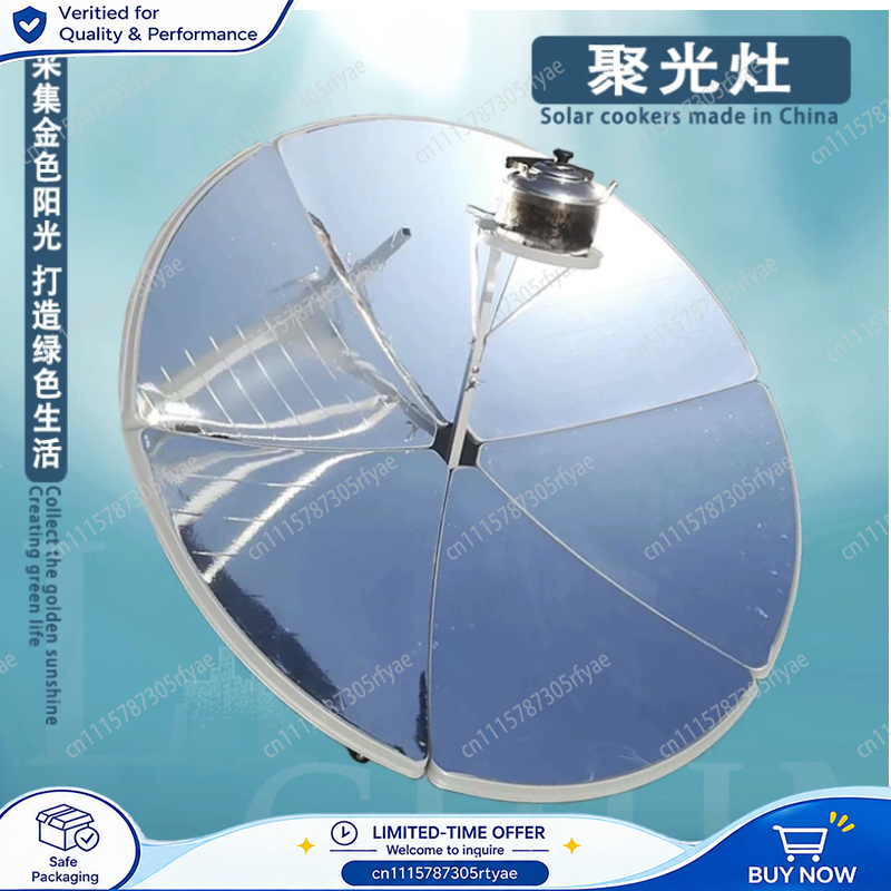 Concentrating Solar Cooker Fol - огляд і ціна Solar Oven Camp