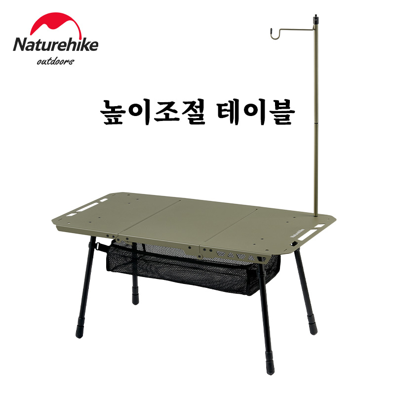 Naturehike Tactical Table IGT  - огляд і ціна Camping Outdoor Cooking Table