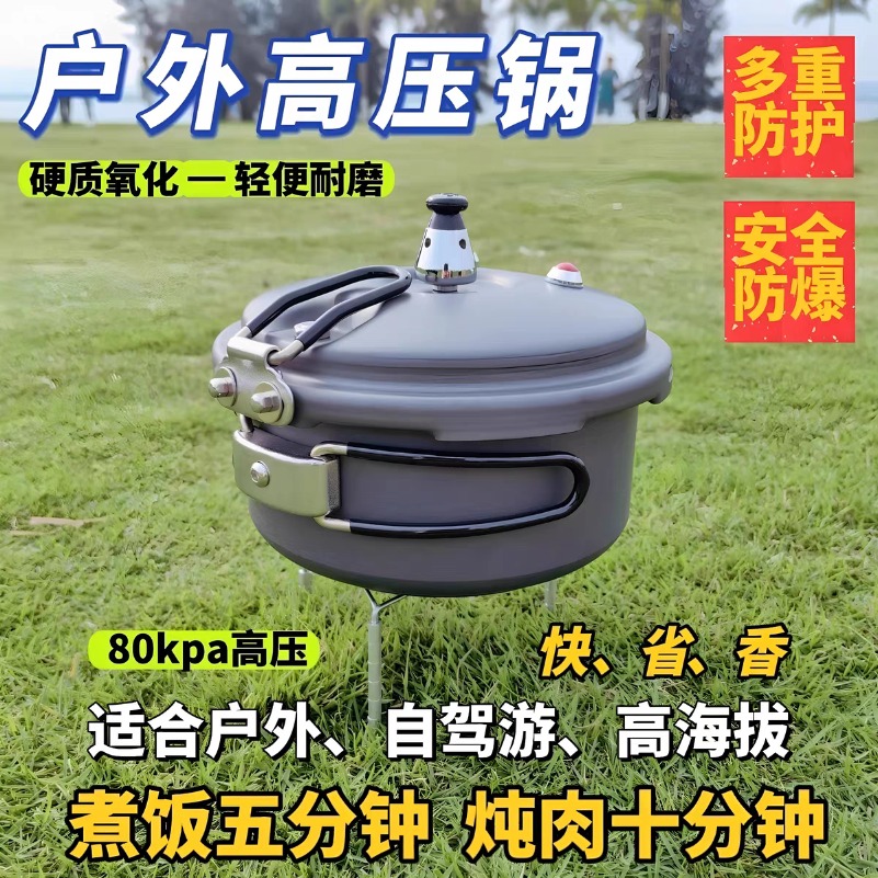 Lightweight Portable Foldable  - огляд і ціна Camping Cooking Rice