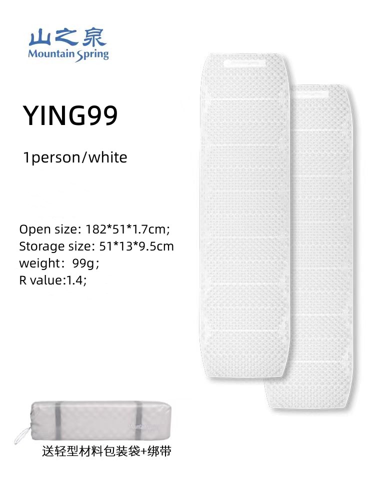 Mountain Spring Ying 99 Lightw - огляд і ціна Camping Cooking Mat